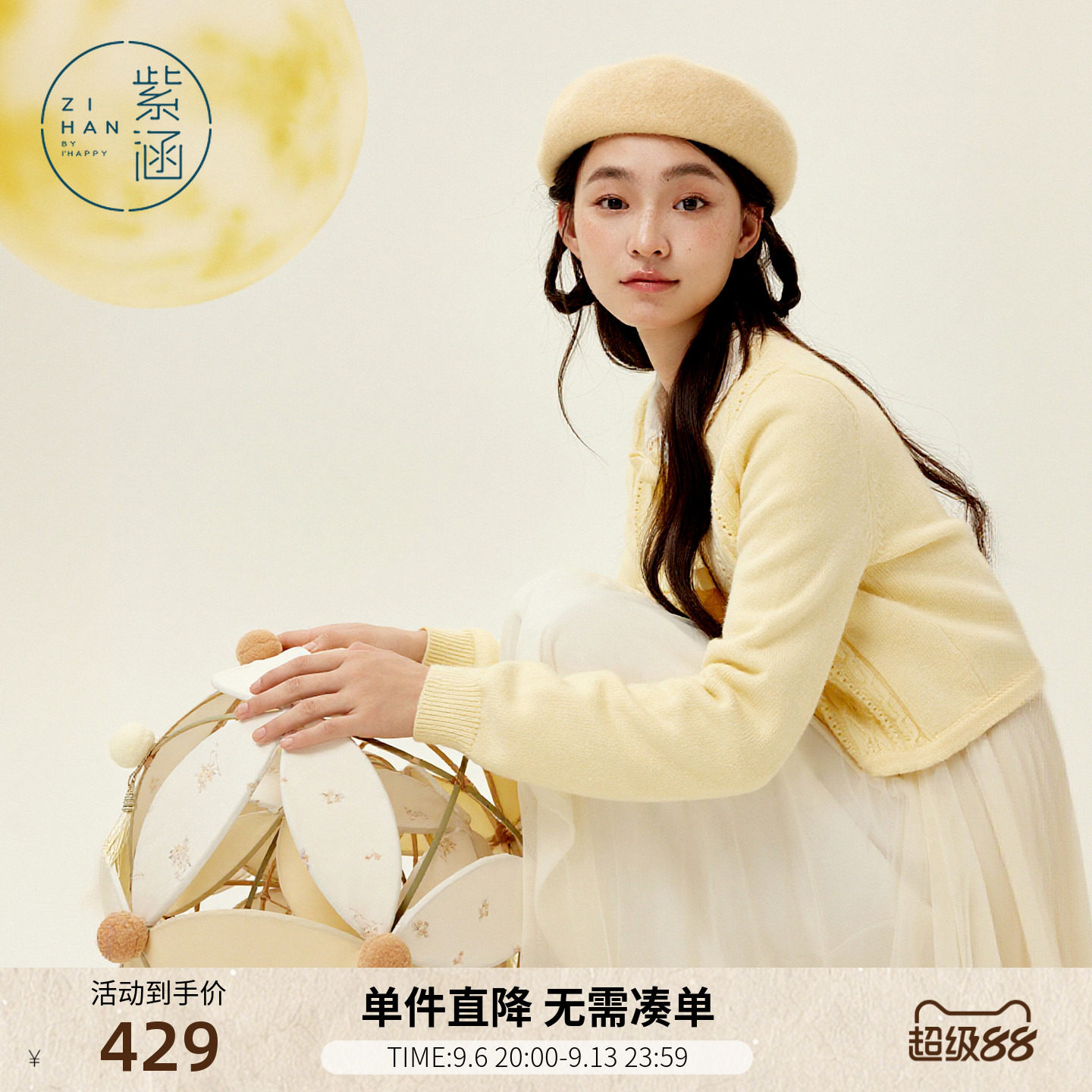 紫涵网纱花边连衣裙针织开衫女套装裙冬季新款省心搭配时尚两件套图片
