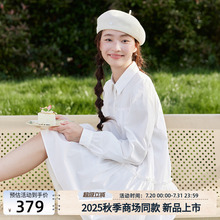 紫涵白色长袖衬衫领连衣裙女2025秋季新款甜美拼接木耳边抽褶短裙