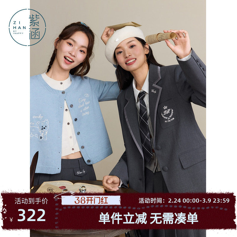 紫涵学院风翻驳领西装女士秋季新款通勤胸徽刺绣宽松显瘦灰色外套