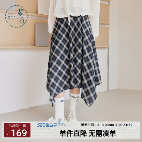 紫涵不规则藏青格纹半身裙女夏季新款韩系松紧高腰休闲a字半身裙