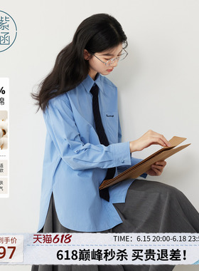 紫涵宽松蓝色长袖衬衫女秋季新款高智风简约通勤领带纯棉刺绣衬衣