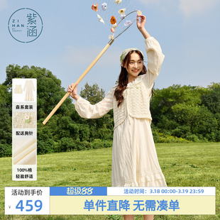 紫涵手工针织马甲背心蕾丝翻领拼接连衣裙两件套装女春秋季新款潮