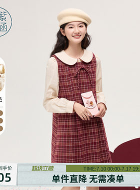 紫涵羊毛衬衫连衣裙套装女冬季新款省心一整套穿搭搭配时尚两件套
