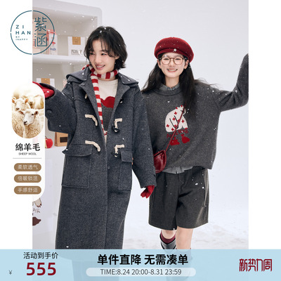 紫涵长款羊毛连帽外套女冬季新款日系通勤灰色休闲牛角扣毛呢大衣