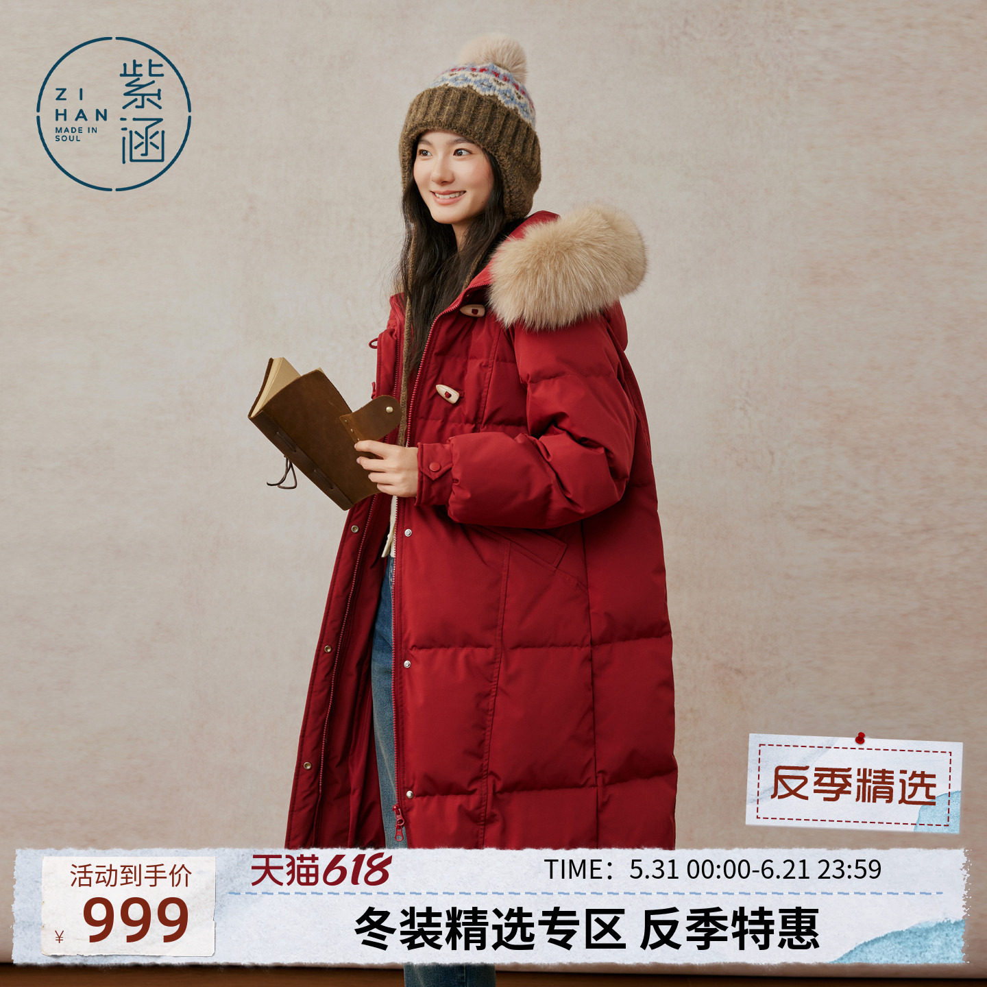 紫涵长款毛领连帽羽绒服女士冬季新款红色直筒牛角扣加厚保暖外套