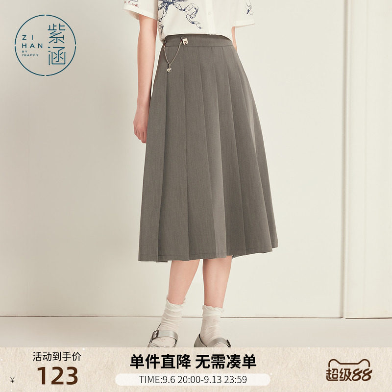 紫涵百搭挂链百褶半身裙女夏季新款学院风灰色廓形高腰显瘦a字裙
