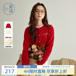 撞色纽扣宽松休闲红色上衣打底开衫 紫涵圆领刺绣针织开衫 女春秋季