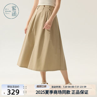 新款 紫涵高腰简约伞裙女2025年夏季 日系通勤休闲收腰a字半身长裙
