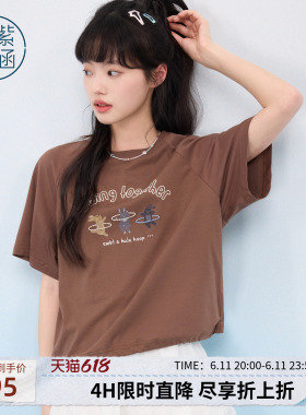 紫涵趣味印花白色圆领短袖T恤女士夏季新款可爱宽松百搭休闲上衣