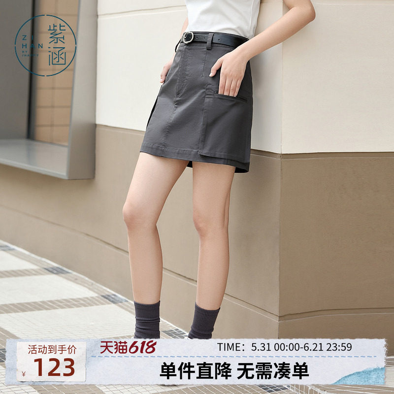 紫涵高腰工装短裙女春秋季新款时尚休闲简约a字半身裙内衬防走光
