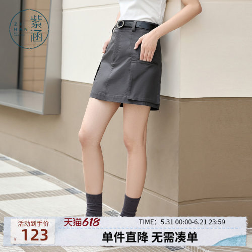 紫涵高腰工装短裙女春秋季新款时尚休闲简约a字半身裙内衬防走光