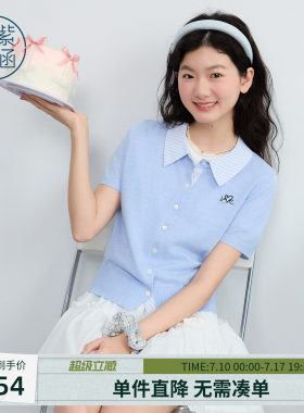 紫涵羊毛条纹翻领短袖针织开衫女2026年夏季新款刺绣正肩毛衫上衣