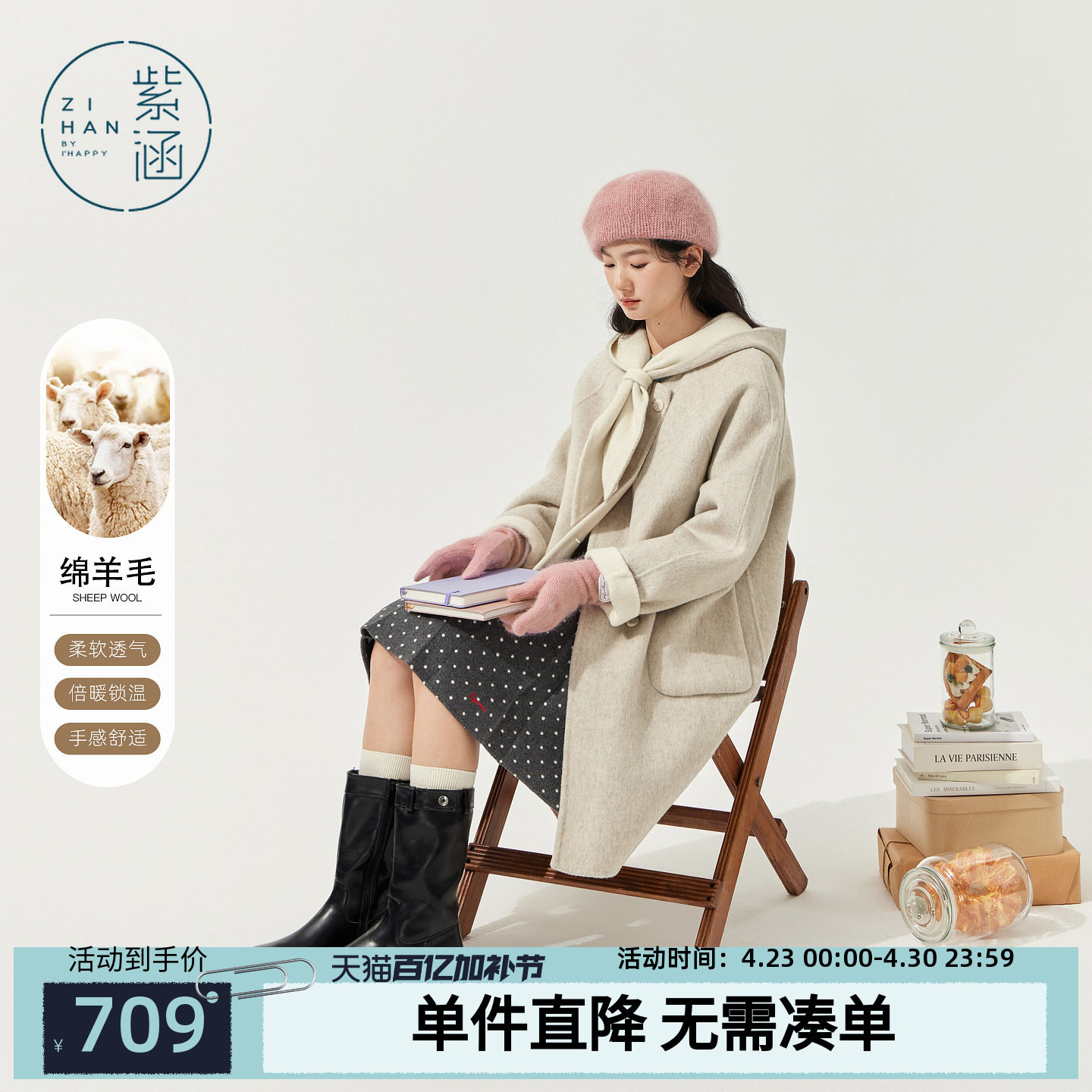 紫涵中长款双面羊毛呢外套女2025年冬季新款简约保暖系带连帽大衣