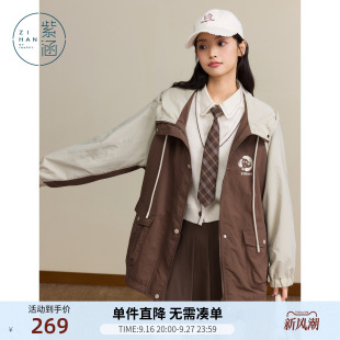 紫涵连帽撞色工装外套女秋季新款甜美学院风宽松显瘦咖色拉链上衣