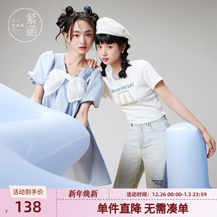 新款 BM风夏季 撞色原创印花上衣甜美可爱 圆领T恤简约时尚 紫涵修身