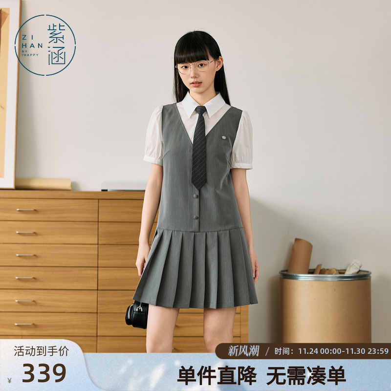 紫涵假两件撞色拼接连衣裙女2025夏季新款学院风简约通勤百褶短裙