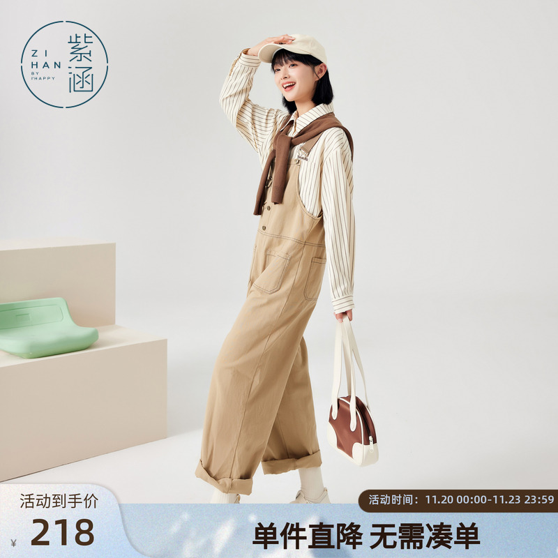 紫涵纯棉阔腿背带裤女2024年春季新款休闲工装风垂感遮肉胯连体裤