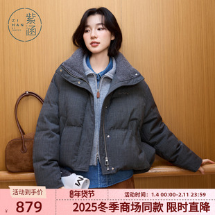 紫涵短款灰格立领羽绒服女2025年冬季新款简约高级感保暖鸭绒外套
