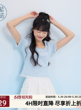 紫涵大圆领短袖蓝色针织T恤女士夏季新款法式甜美蕾丝边收腰上衣