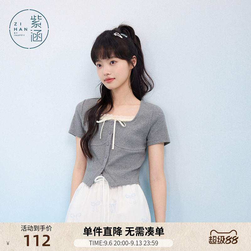 紫涵灰色蕾丝花边方领短袖针织T恤女士夏季新款甜美短款正肩上衣图片