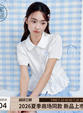 紫涵短款娃娃领短袖衬衫女2026年夏季新款甜美减龄双层木耳边衬衣