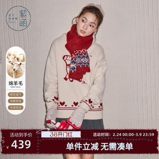 紫涵毛球抽绳连帽毛衣女2025冬季新款小马提花刺绣宽松套头针织衫