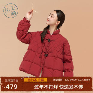 紫涵短款盘扣红色羽绒服外套女冬季新款立领保暖宽松白鸭绒面包服