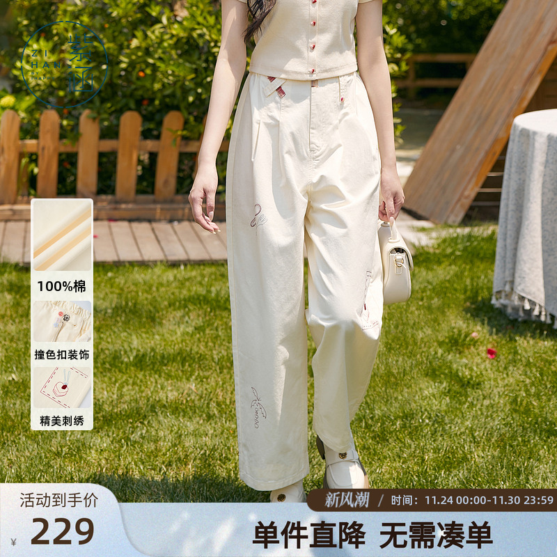 紫涵直筒休闲裤刺绣图案