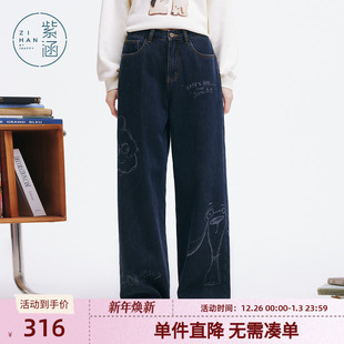 高腰显瘦百搭休闲裤 紫涵印花图案宽松牛仔裤 阔腿直筒裤 新款 女冬季