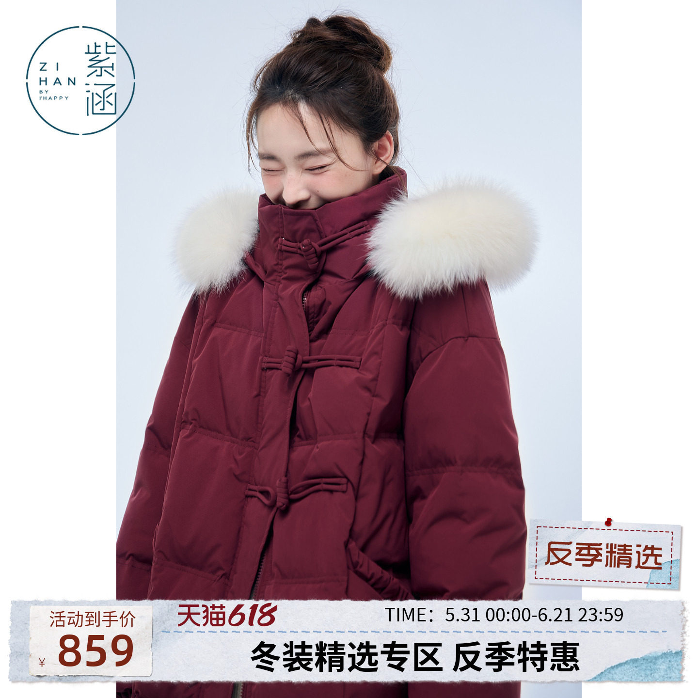 紫涵中长款红色大毛领连帽羽绒服女冬季新款户外加厚保暖鸭绒外套