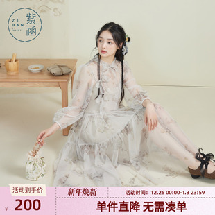 打底吊带网纱套装 新中式 新款 紫涵国风轻透雪纺连衣裙两件套女夏季