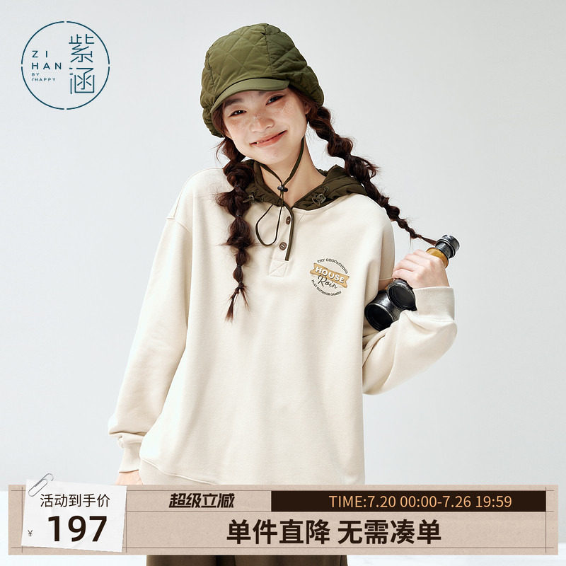 紫涵撞色连帽拼接卫衣女冬季新款字母印花宽松简约休闲套头上衣