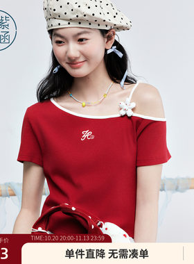 紫涵红色露肩短袖T恤女2026年夏季新款撞色波点下摆修身休闲上衣