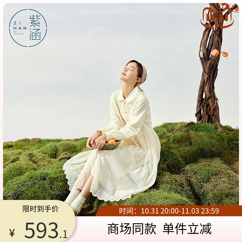紫涵森系连衣裙套装女2023冬季新款网纱罩衫娃娃领中长裙花卉刺绣