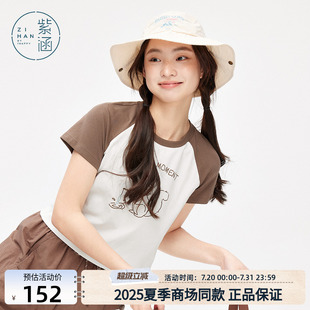 撞色插肩袖 新款 紫涵短款 T恤女2025夏季 上衣 美式 复古印花圆领短袖