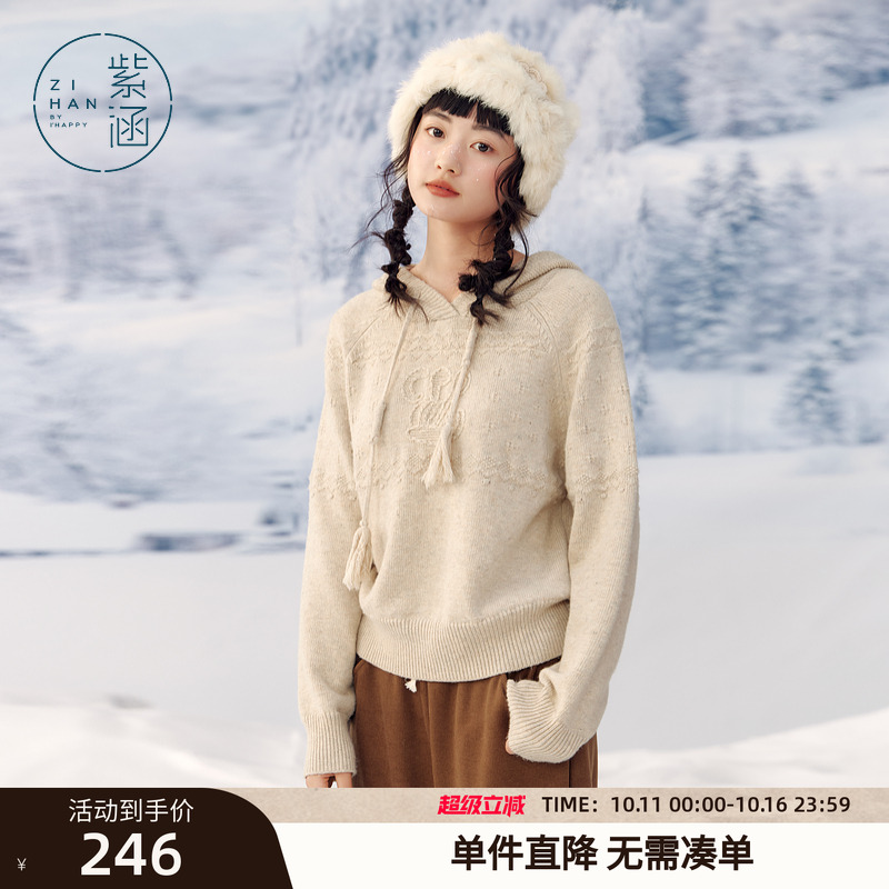 紫涵流苏抽绳连帽套头针织衫女冬季新款宽松休闲慵懒感毛衣外套