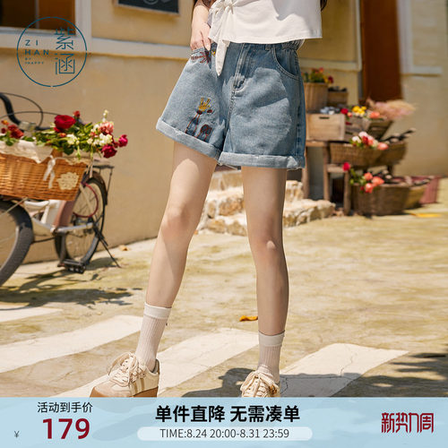 紫涵A紫短裤彩色手绘刺绣