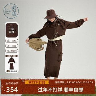 紫涵复古户外通勤假两件立领上衣直筒工装裙两件套装女春秋季新款