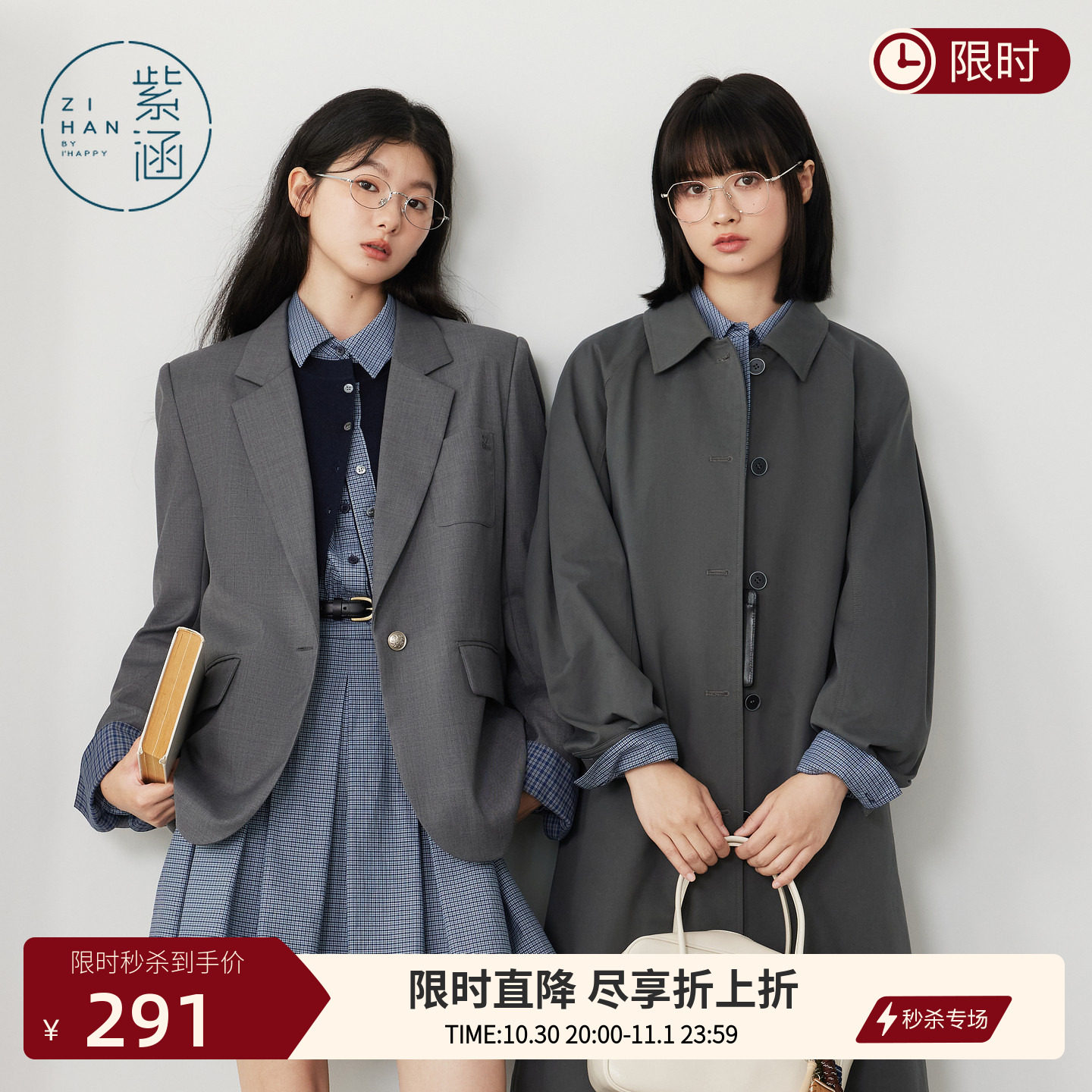 紫涵羊毛翻驳领深灰休闲西装女士秋季新款高智简约单排扣灰色外套