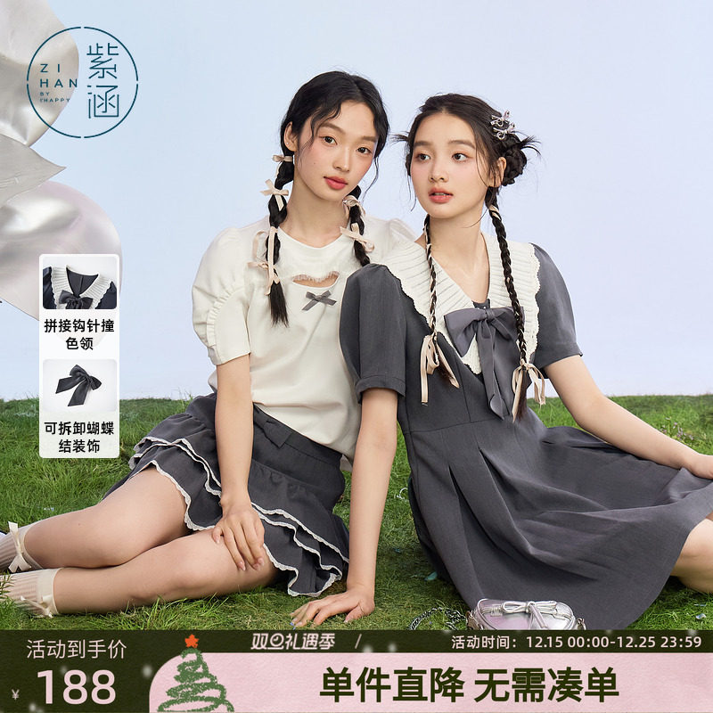 紫涵娃娃领短袖连衣裙女夏季新款森系甜美减龄收腰显瘦A字裙短裙