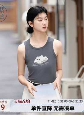 紫涵圆领灰色无袖背心T恤女士夏季新款云朵印花修身休闲打底上衣