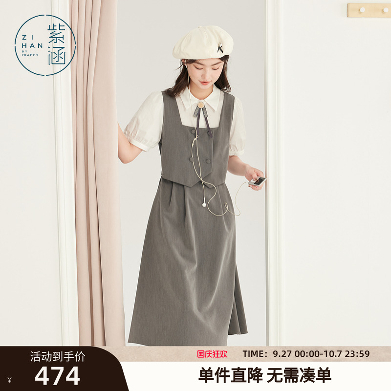 紫涵假两件马甲连衣裙女2025年夏季新款学院风灰色拼接收腰a字裙