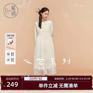 紫涵100%纯棉娃娃领连衣裙网纱长款圆领罩衫裙两件套装女冬季新款