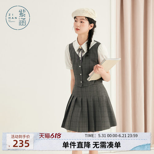 紫涵灰色格纹套装女夏季新款甜美学院风拼接衬衫百褶裙上下两件套