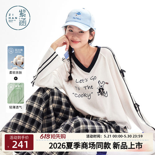 紫涵莱赛尔棉感长袖T恤女2026年夏季新款甜美印花撞色v领罩衫上衣