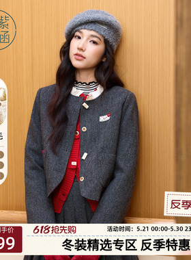 紫涵羊毛灰色短外套百褶短裙套装女士冬季新款省心搭配时尚两件套