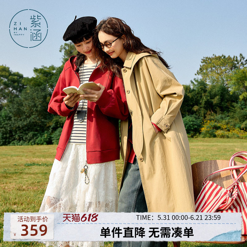 紫涵翻领连帽中长款风衣女春秋季新款宽松休闲单排扣显瘦过膝外套