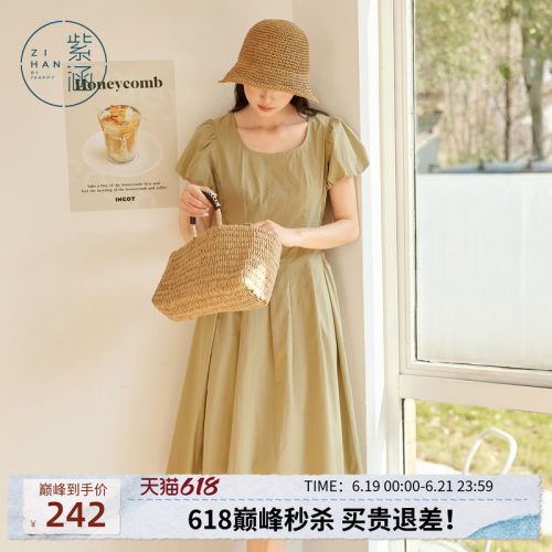 紫涵绿色u领泡泡袖连衣裙女士夏季新款法式甜美简约打揽收腰a字裙