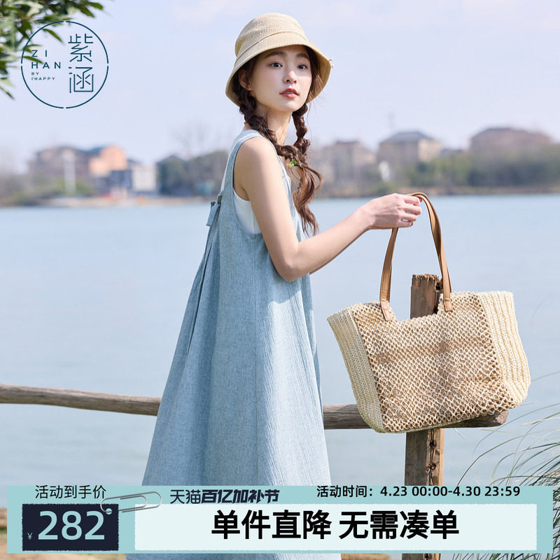 紫涵打底吊带背心无袖镂空花边连衣裙淡人内外两件套装女夏季新款