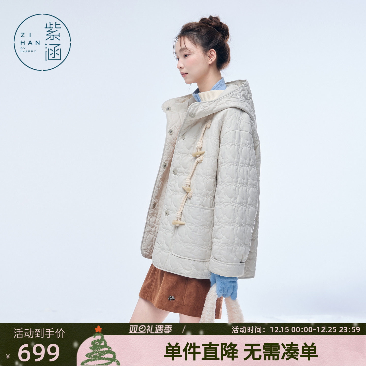 紫涵短款连帽羽绒服女2025年冬季新款设计感纹理盘扣轻薄鸭绒外套